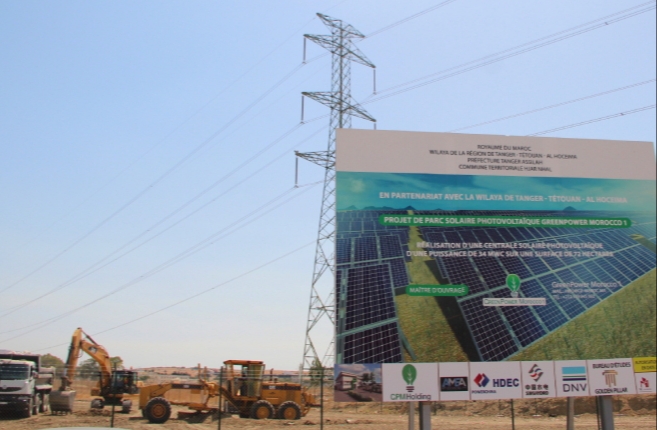 إطلاق أشغال بناء محطة للطاقة الشمسية بقدرة منشأة تصل إلى 34 ميغاواط بطنجة