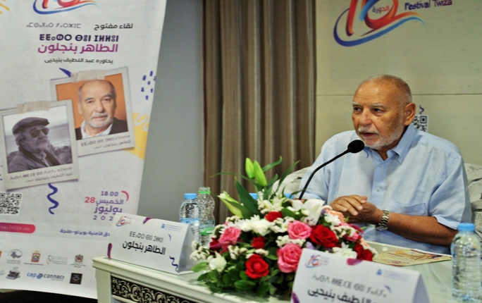 طنجة.. انطلاق الدورة السادسة عشرة لمهرجان ثويزا باستضافة الكاتب الطاهر بنجلون