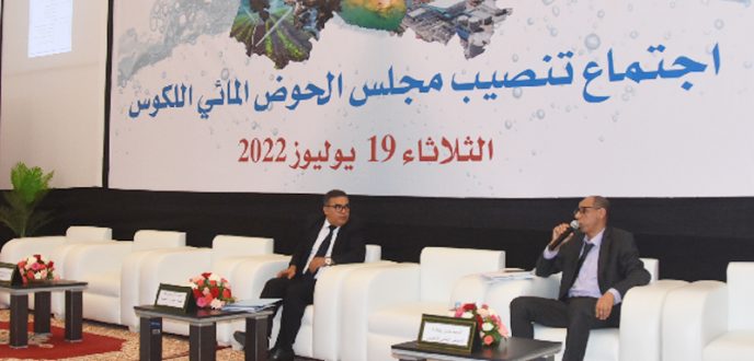 تنصيب مجلس وكالة الحوض المائي اللوكوس