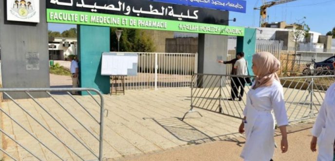 الإعلان عن نتائج مباراة ولوج كليات الطب والصيدلة وطب الأسنان بالمغرب