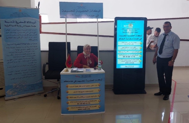 جهود متواصلة للوكالة الحضرية للحسيمة لتعزيز الخدمات المقدمة لمغاربة العالم
