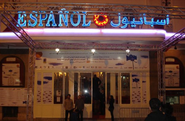 تخصيص مليون درهم لدعم رقمنة سينما “اسبانيول” بتطوان