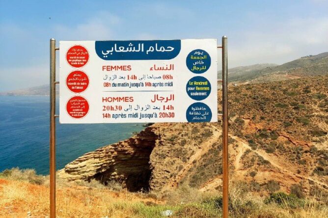 هيئة حقوقية تكشف سبب منع اختلاط النساء بالرجال بأحد الشواطئ الشمال