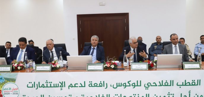 وفد وزاري يعطي انطلاقة أشغال إحداث القطب الفلاحي للوكوس بإقليم العرائش