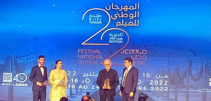 المهرجان الوطني للفيلم بطنجة يعود في دورته الـ23