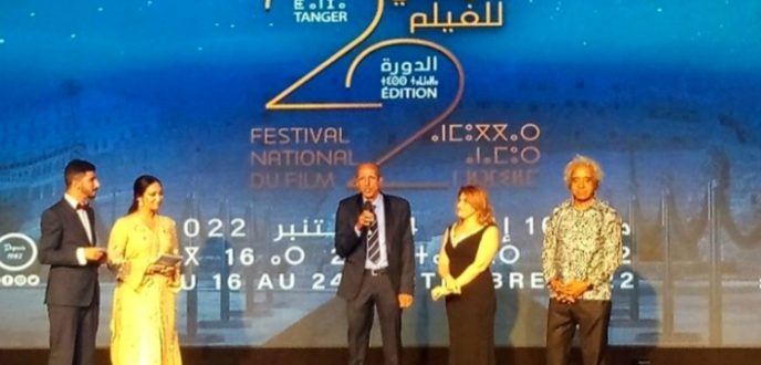 المهرجان الوطني للفيلم بطنجة يناقش مستقبل دعم الإنتاج السينمائي الوطني