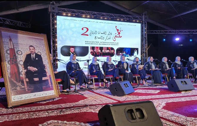 وزان تحتضن النسخة الثالثة لملتقى دار الضمانة الدولي للذكر والسماع