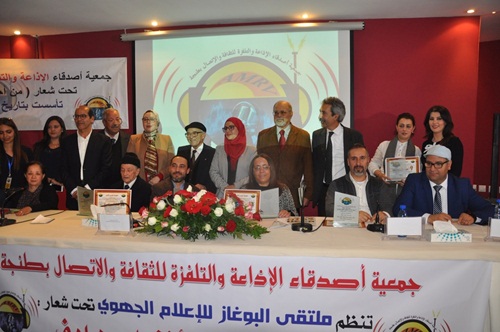عبد الملك العاقل رئيسا لجمعية ”أصدقاء الإذاعة والتلفزة” بطنجة
