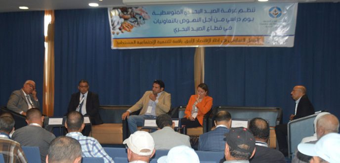 مهنيو الصيد البحري بطنجة يدعون الى تأهيل التعاونيات في مجال التسويق  والاستثمار