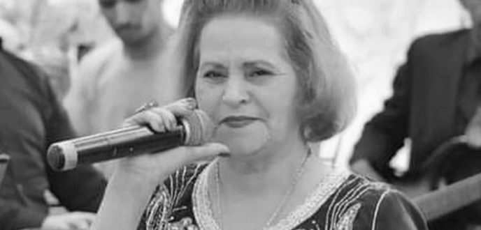 وفاة الفنانة البيضاوية بالمستشفى العسكري بعد معاناة مع السرطان