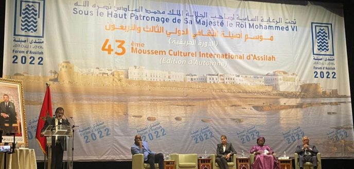 موسم أصيلة الثقافي الدولي الثالث والأربعين يفتتح دورته الخريفية