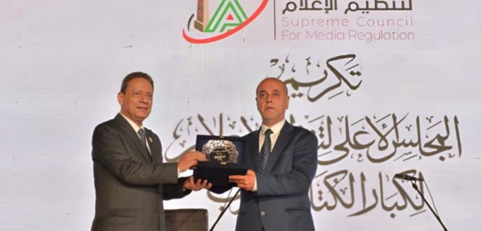 إعادة انتخاب عبد الله البقالي نائبا أول للاتحاد العام للصحافيين العرب