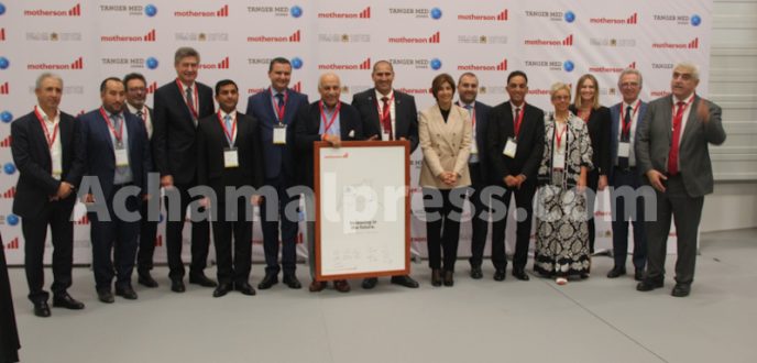 شركة “ماذرسان” المتخصصة في صناعة أجزاء السيارات تستقر بطنجة