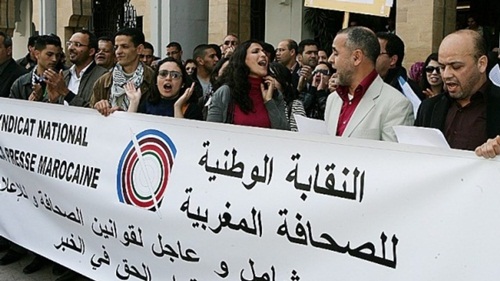 النقابة الوطنية للصحافة المغربية تقاطع اليوم الوطني للإعلام والاتصال