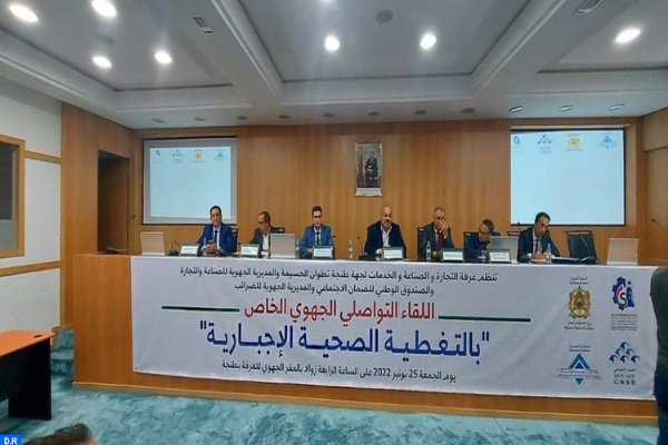 تعميم التغطية الصحية محور لقاء تواصلي جهوي بطنجة