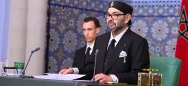 جلالة الملك: المغرب الصاعد يتميز بتعدد وتنوع شركائه باعتباره شريكا مسؤولا وموثوقا