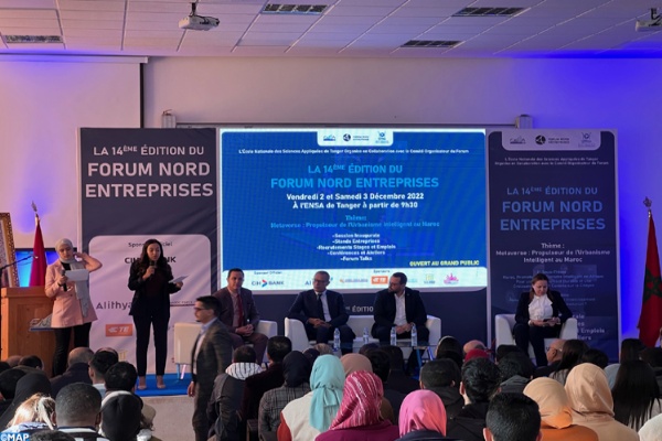المدرسة الوطنية للعلوم التطبيقية بطنجة تنظمالدورة 14 لمنتدى” الشمال-المقاولات ”