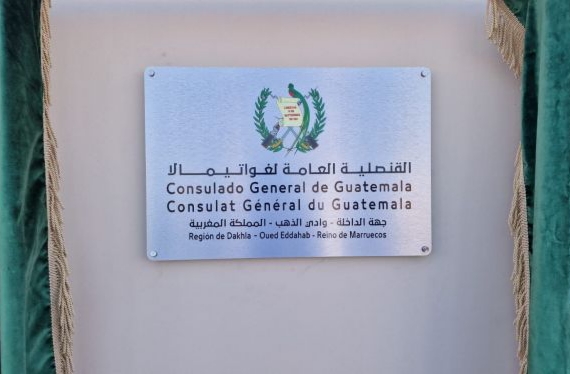 جمهورية غواتيمالا تفتتح قنصلية عامة لها بالداخلة