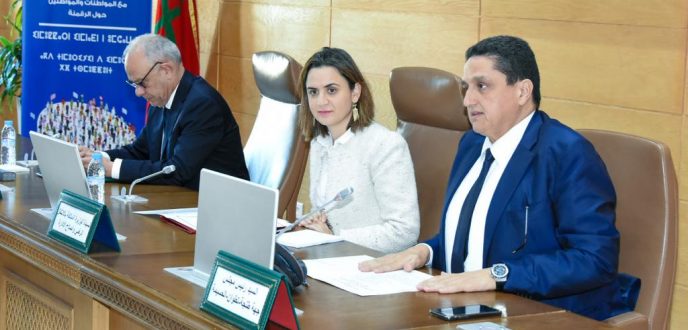 السيدة مزور تؤكد بطنجة أن الرقمنة رافعة للتنمية الاقتصادية والاجتماعية بالمغرب
