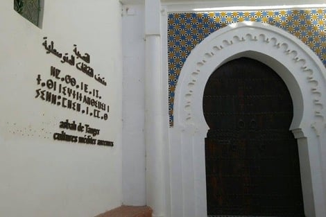 افتتاح معرض للمنحوتات “طرق الأباطرة الرومان عبر صربيا فيميناسيوم” بطنجة
