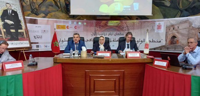 جماعة تطوان تعطي الانطلاقة الرسمية لمشروع مخطط الولوجيات الشاملة للتراث الثقافي