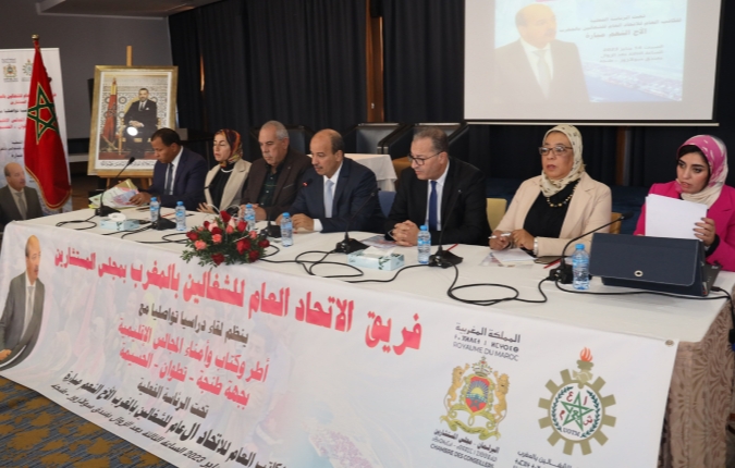 طنجة.. الاتحاد العام للشغالين بالمغرب يستعرض حصيلته بمجلس المستشارين