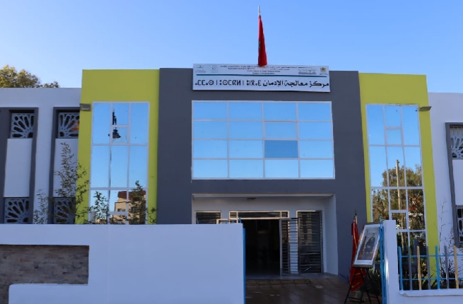 تدشين مركز معالجة الإدمان بمدينة العرائش