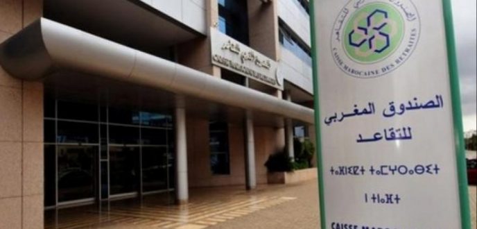 الصندوق المغربي للتقاعد يعلن الزيادة في المبلغ الصافي لـ170 ألف معاشا