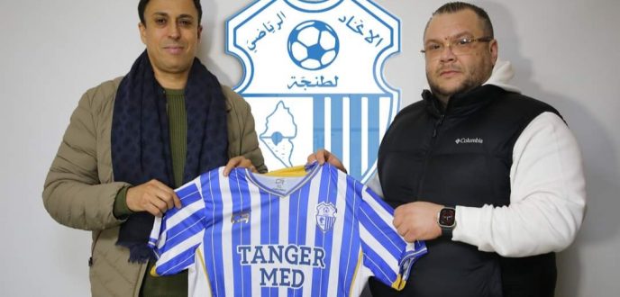 اتحاد طنجة يقيل مدربه حكيم الداودي ويعين هلال الطير خلفا له