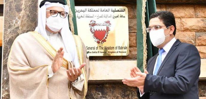قضية الصحراء.. البحرين تجدد دعمها الكامل للوحدة الترابية للمملكة المغربية