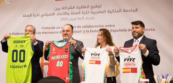 كرة السلة.. اتفاقية شراكة بين الجامعة الملكية المغربية والاتحاد الإسباني