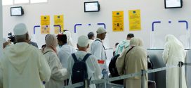 وزارة الأوقاف تعلن خفض تكلفة الحج لموسم 1446 هـ بـ3095 درهما