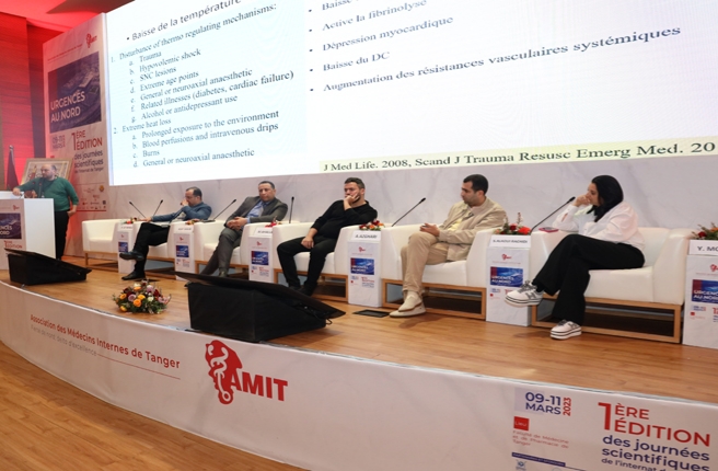انطلاق فعاليات الأيام العلمية الأولى للأطباء الداخليين بطنجة