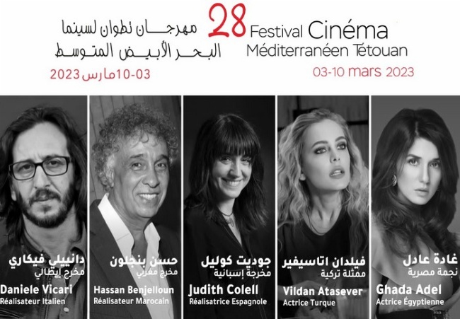 مهرجان تطوان لسينما المتوسط يكرم 5 سينمائيين عرب وأجانب