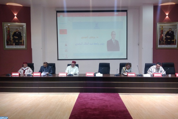تطوان .. تنصيب رؤساء مؤسسات تابعة لجامعة عبد الملك السعدي