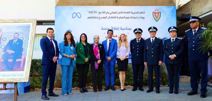 المديرية العامة للأمن الوطني تطلق آلية طفلي مختفي بشراكة مع “ميتا”