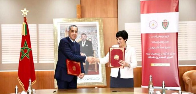 بروتوكول اتفاق بين المجلس الأعلى للحسابات والمديرية العامة للأمن الوطني