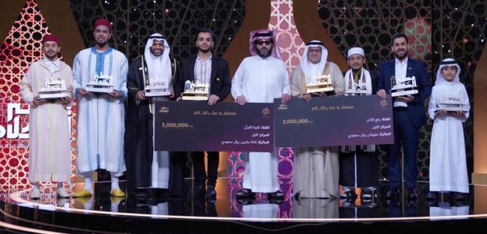 المغرب يحتل الرتبتان الثالثة والرابعة في مسابقة “عطر الكلام” للقرآن الكريم
