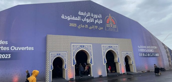 انطلاق فعاليات الدورة الرابعة لأيام الأبواب المفتوحة للأمن الوطني