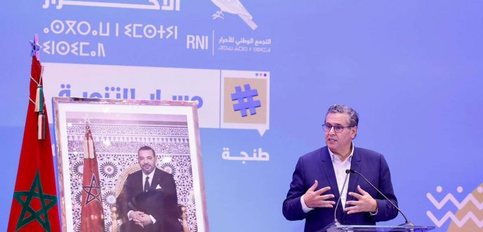 “الأحرار” يثمن قرار الملك بإقرار رأس السنة الأمازيغية عطلة رسمية