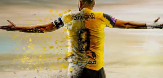 كريم بنزيما يوقع رسميا لاتحاد جدة السعودي لمدة 3 مواسم
