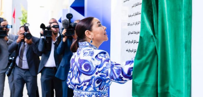 الأميرة للا أسماء تشرف على تدشين “مركز للا أسماء” للأطفال الصم بطنجة
