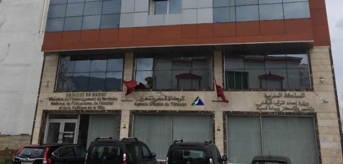 أيام مفتوحة للوكالة الحضرية لتطوان لمواكبة مغاربة العالم في مجال التعمير