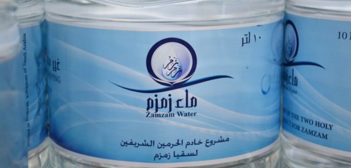 الأوقاف تحذر الحجاج من وضع ماء زمزم داخل الحقائب