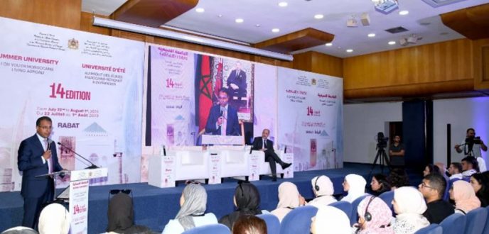إفتتاح النسخة الـ14 للجامعة الصيفية لفائدة شباب المهجر
