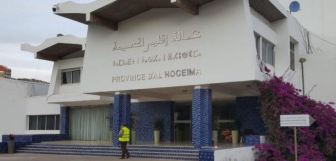 المجلس العلمي المحلي للحسيمة يضع برنامجا خاصا بالجالية المغربية المقيمة بالخارج
