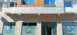 الوكالة الحضرية لطنجة تواكب المقام الصيفي لمغاربة العالم