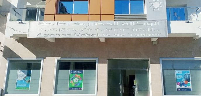 الوكالة الحضرية لطنجة تواكب المقام الصيفي لمغاربة العالم