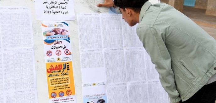 باكلوريا 2023.. عدد الناجحين يفوق 58 ألف تلميذ في الدورة الاستدراكية