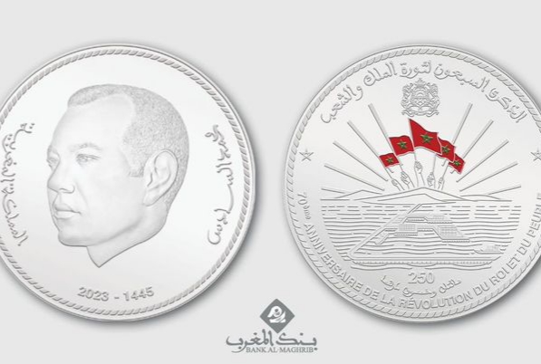 بنك المغرب يصدر عملة تذكارية من الفضة بمناسبة ذكرى ثورة الملك والشعب